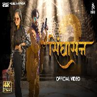 Singhasan 2 Akash Bhamla ft Kittu Teotia New Haryanvi Dj Song 2023 By Gyanendra Sardhana Poster